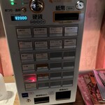 暗くて、券売機のメニューが分かりづらいかも( ˊᵕˋ ;)