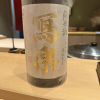 新橋 鮨 清新 - 