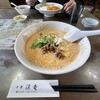 中華 渓竜 - 