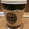 タリーズコーヒー 常盤橋タワー店