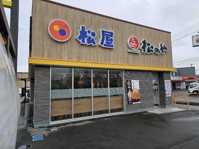 松屋 弘前高田店 - 運動公園前（牛丼）の写真
