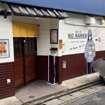 福岡太麺 NO RAMEN - 