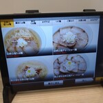 うえんで 喜多方店 - 