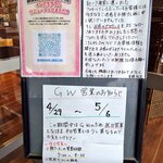 御前崎レストラン たわら屋 - 