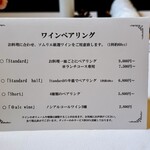 Ristorante IL PRINCIPE - 