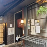 浅草おでん大多福 - 