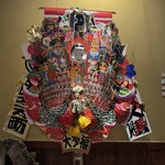 浅草おでん大多福 - 