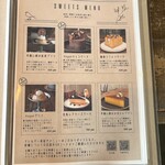 カフェ こぼれび - メニュー