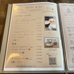 カフェ こぼれび - メニュー