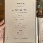 カフェ こぼれび - メニュー