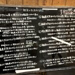 天然魚と七輪焼き 隠れ居酒屋 雑魚や - 