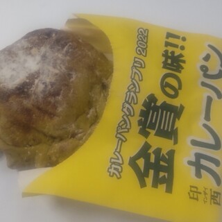 アールベイカー_1