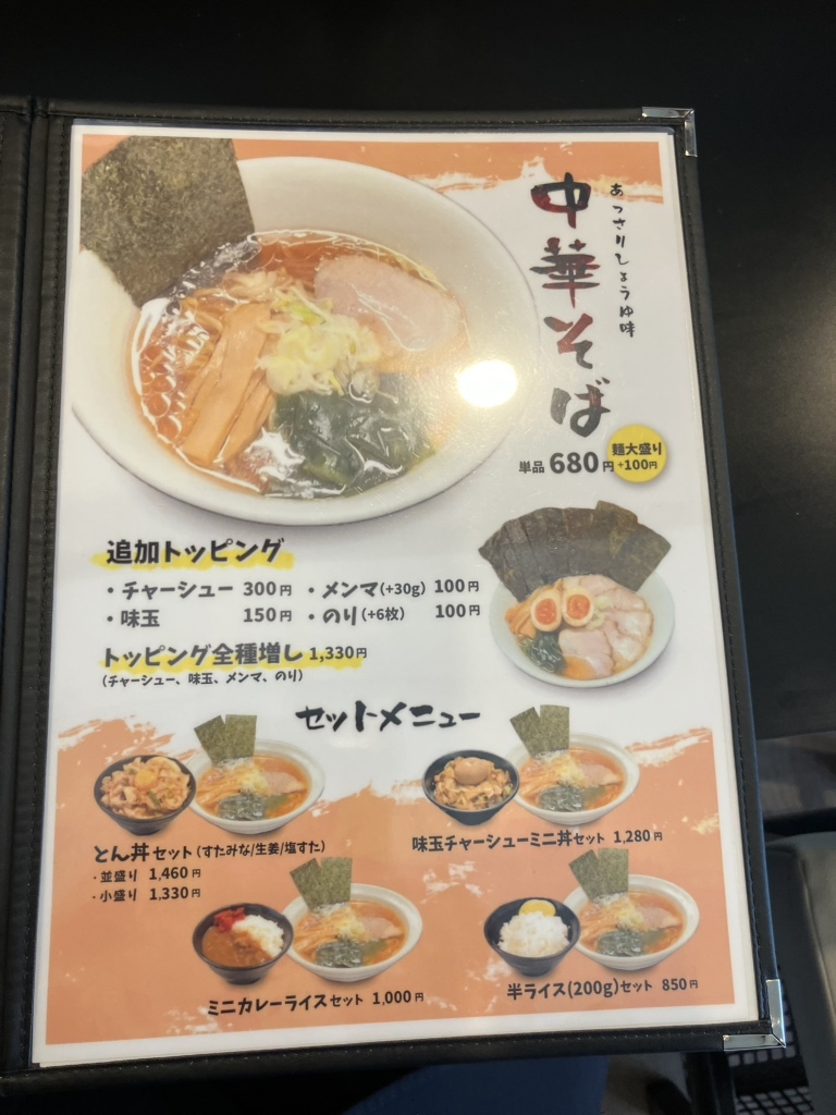 とんまるき  メニュー写真 : とんまるき - 茨目/食堂 | 食べログ