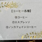 Ristorante IL PRINCIPE - 