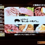 お肉屋さんが『君に、焼いて揚げる。』 - 