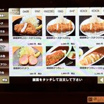 お肉屋さんが『君に、焼いて揚げる。』 - 
