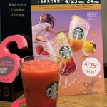 スターバックス・コーヒー 天神地下街店 - 