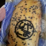 生鮮館やまひこ - 