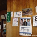 滝川ホルモン店 - 2014.8.8(金)17時　お薦め　ホルモン700円+かしわ親半分240円+白飯大250円=1190円