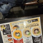 鶏白湯soba KIZUNA - 