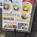 鶏白湯soba KIZUNA - 