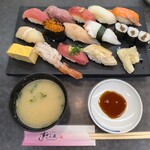 すしざんまい - かすみ（1.5人前・茶碗蒸し・お椀付き）￥1,518