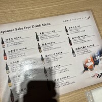 小野の離れ 博多本店 - 