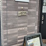 ごはん屋 はれいろ - 