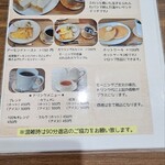 ごはん屋 はれいろ - 