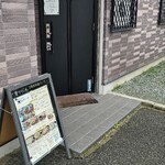 ごはん屋 はれいろ - 