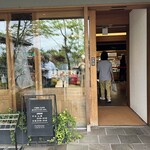 フランボワーズ - 