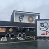 石松餃子 本店