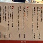 プルグムコプチャン - 