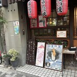 たいやき ひいらぎ - 