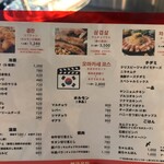 プルグムコプチャン - 