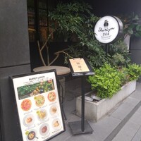 イカリヤ365 - 