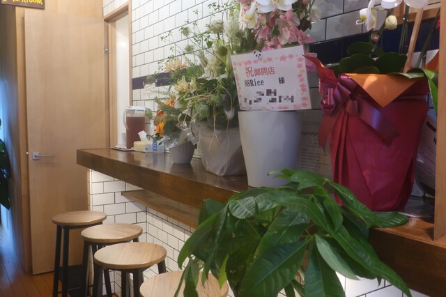 88Rice - 茅ケ崎/クレープ・ガレット | 食べログ