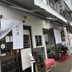 かつ亭 いろは - 