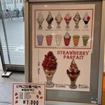T-Berry 豊田屋 - 