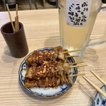 新時代44 - 