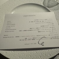 レフェルヴェソンス - 