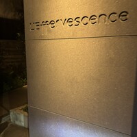 レフェルヴェソンス - 