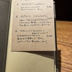 Uno Staio 恵比寿 - 