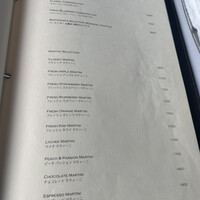 THE COSMOPOLITAN GRILL BAR TERRACE - 