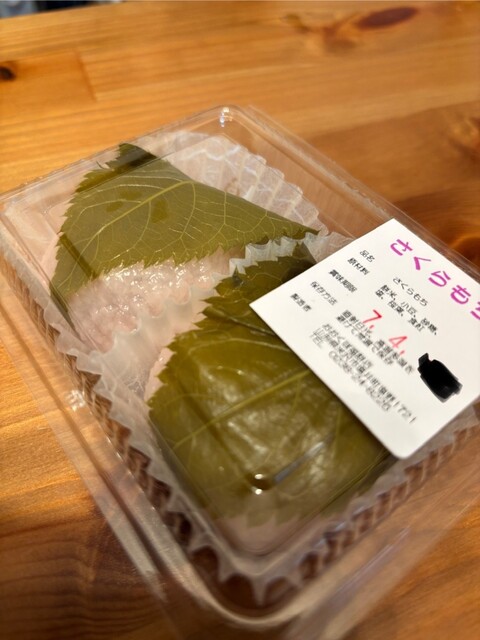 おおくぼ福餅 - 成島（和菓子）の写真