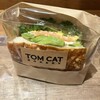 トムキャットベーカリー 大阪店