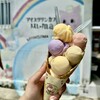アイスクリンカフェ Mi-ma