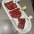 熟成和牛焼肉エイジング・ビーフ - 料理写真: