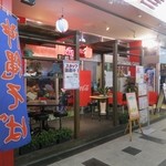 Okinawa cafe - 万松寺ビルの通路の１階にあります。