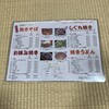 お好み食堂 伊東